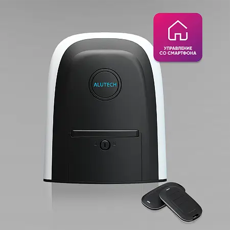 Умный привод ALUTECH RDC-600MKIT-Sm  + модуль Wi-fi